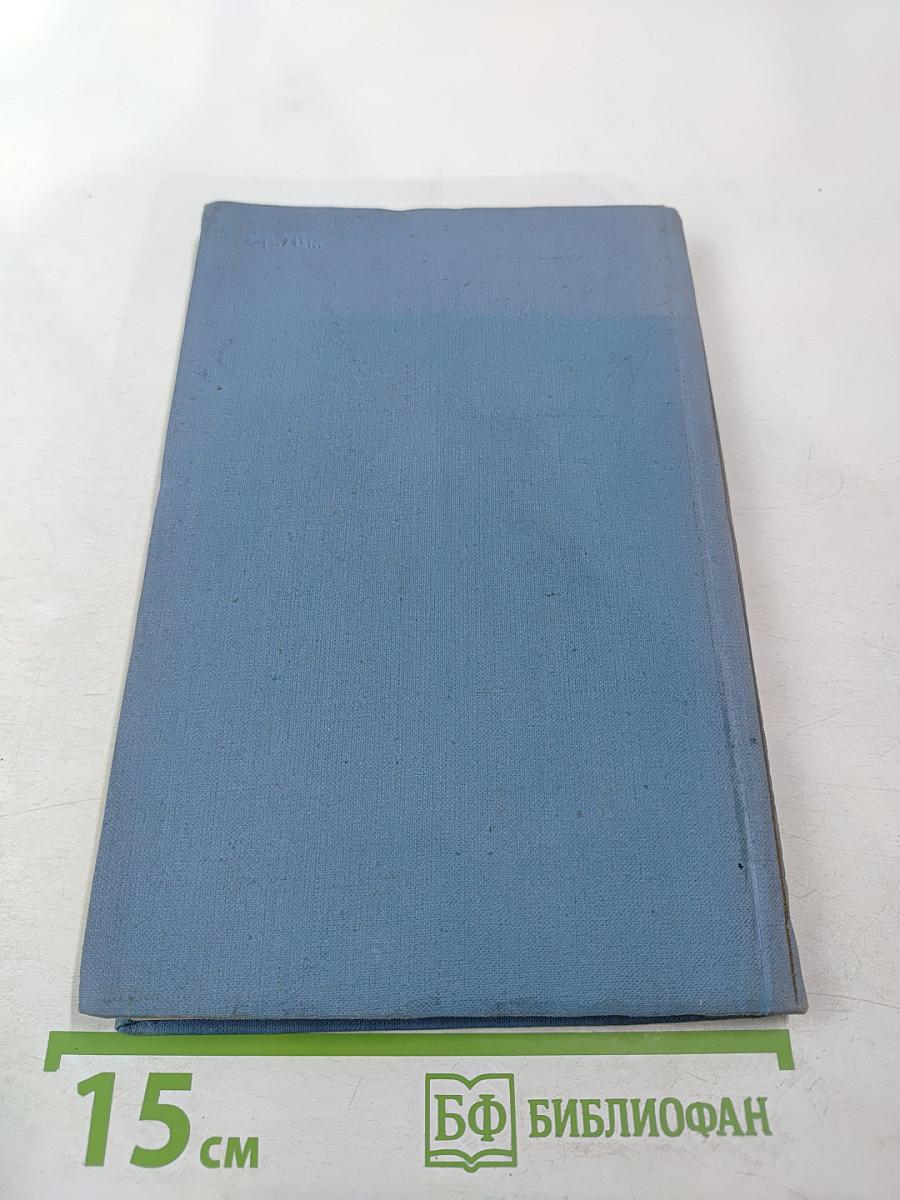 Люди хотят жить