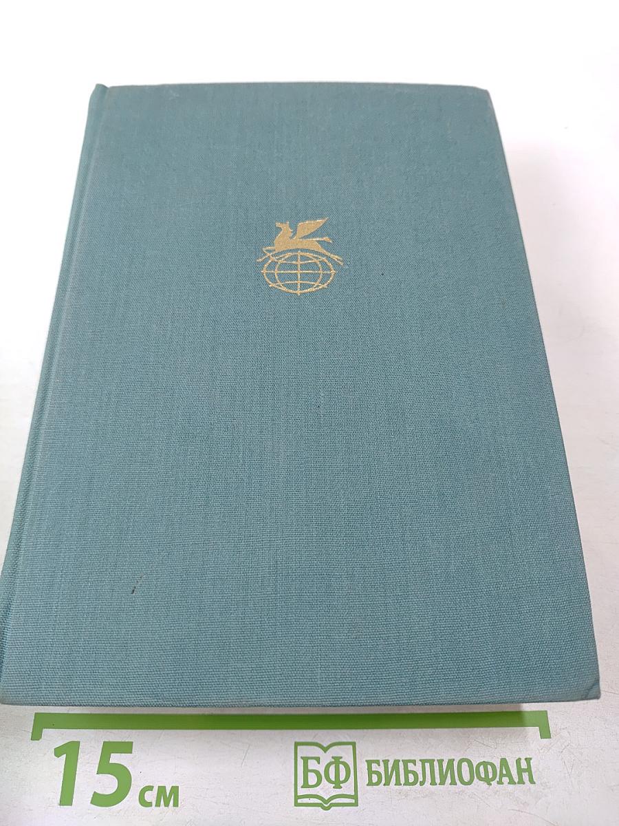 Генрих Гейне. Стихотворения. Поэмы. Проза