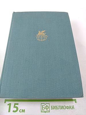 Генрих Гейне. Стихотворения. Поэмы. Проза