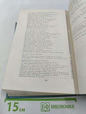 Генрих Гейне. Стихотворения. Поэмы. Проза