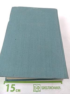 Генрих Гейне. Стихотворения. Поэмы. Проза