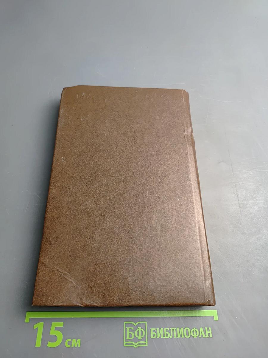 Водяной знак