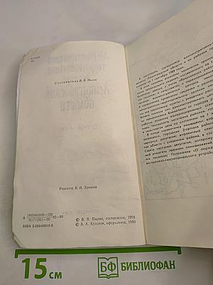 Административно-территориальное деление Ленинградской области