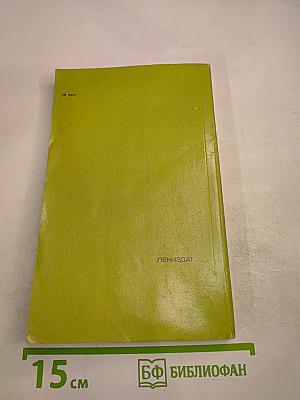 Административно-территориальное деление Ленинградской области