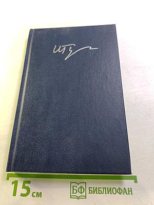 Гарики на каждый день. Собрание сочинений в четырех томах. Том первый