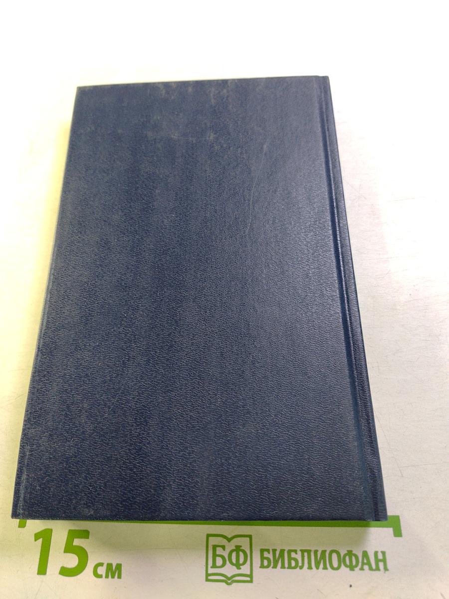 Гарики на каждый день. Собрание сочинений в четырех томах. Том первый