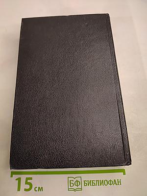 Мастера Детектива