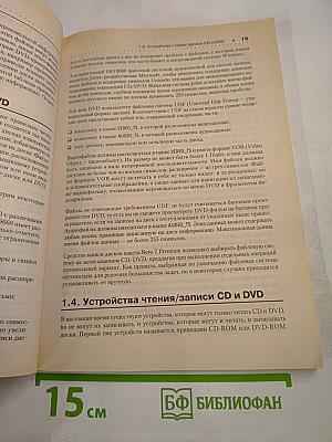 Видеосамоучитель Nero 7