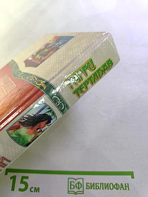 Дело о свалке токсичных заклинаний