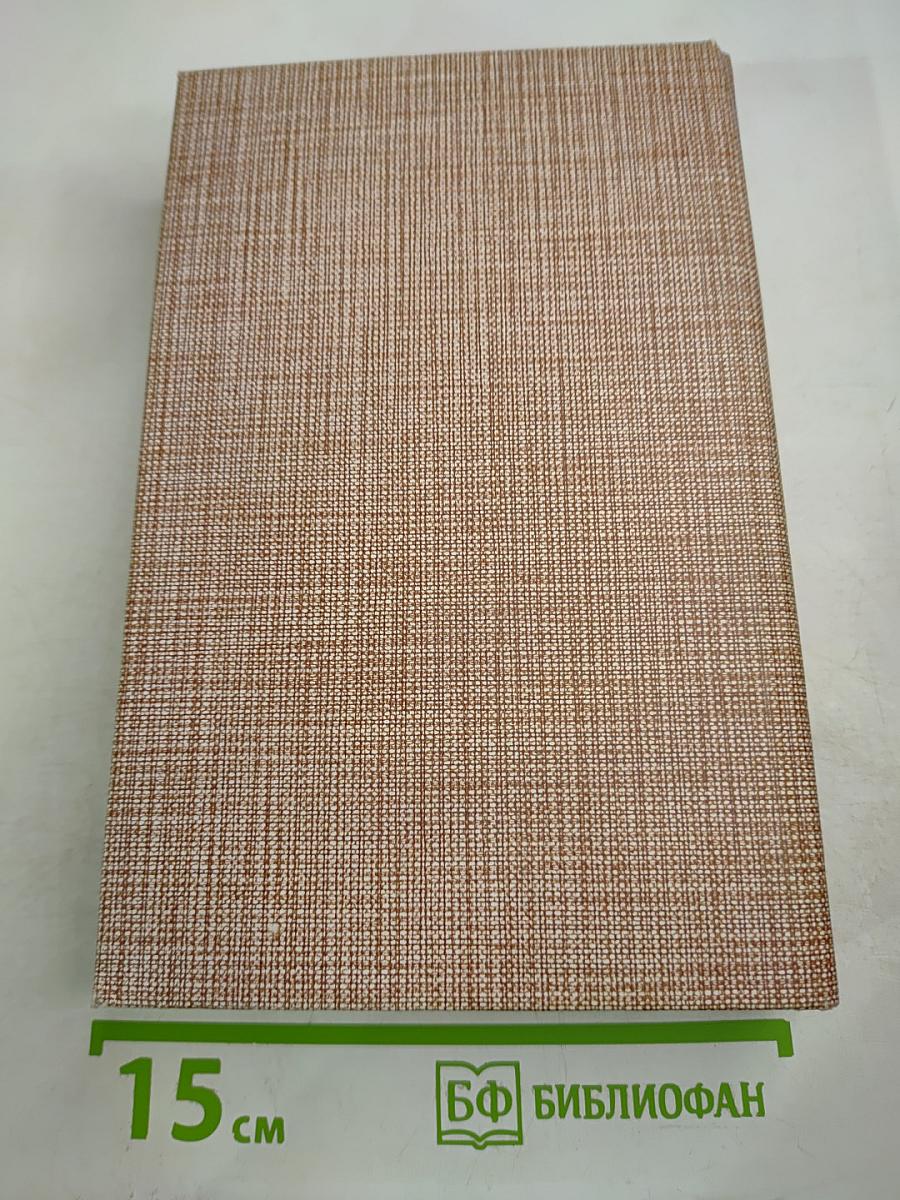 В.А. Жуковский Избранное