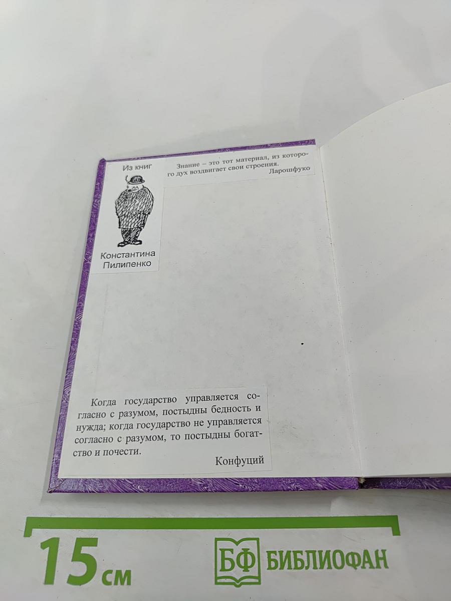 Дуэль на Олимпе: Исторические очерки и статьи