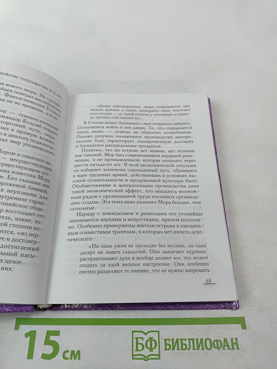 Дуэль на Олимпе: Исторические очерки и статьи