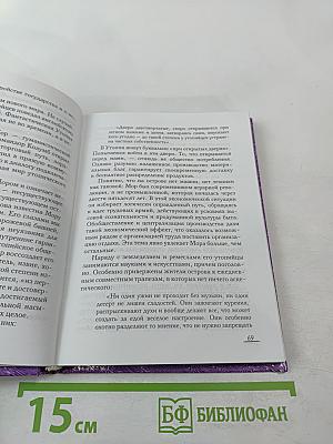 Дуэль на Олимпе: Исторические очерки и статьи