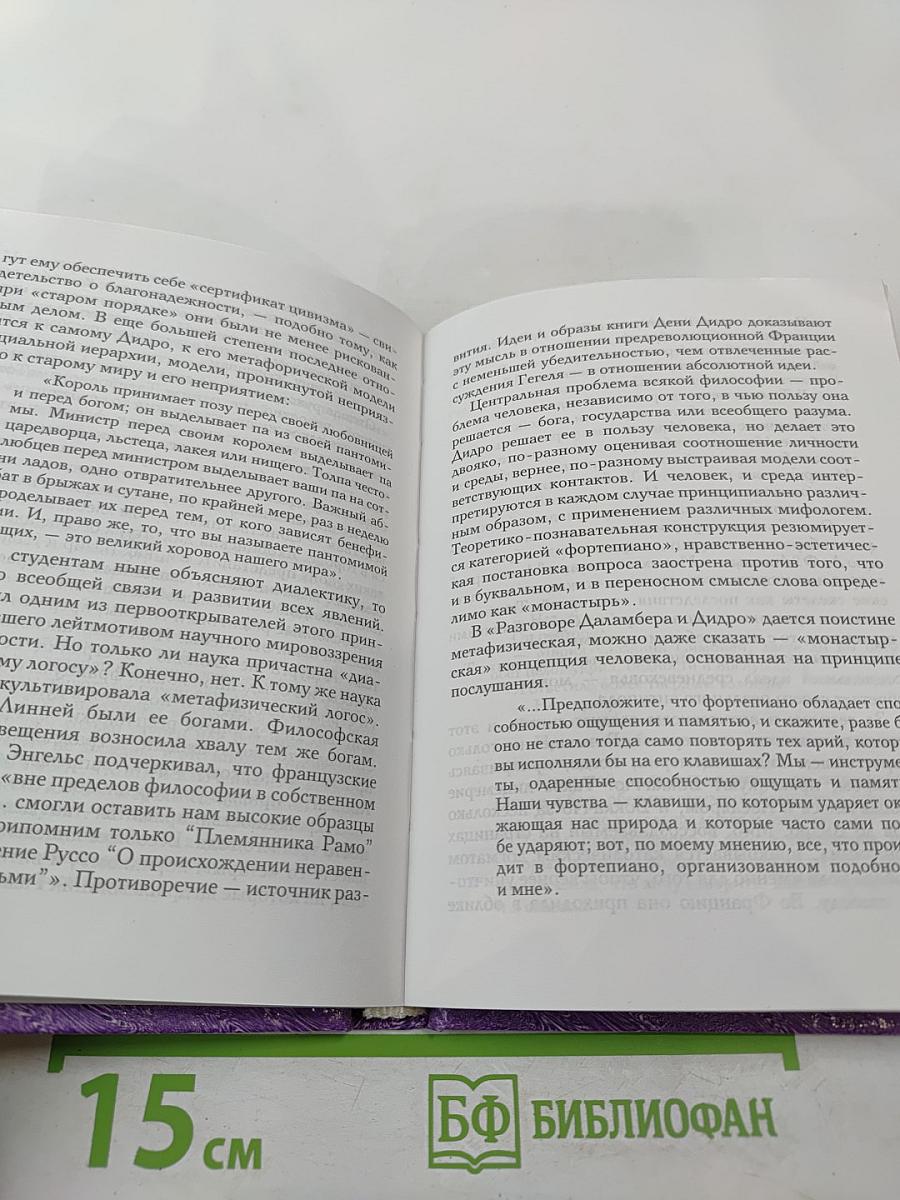 Дуэль на Олимпе: Исторические очерки и статьи