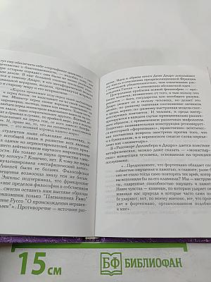 Дуэль на Олимпе: Исторические очерки и статьи