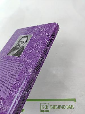 Дуэль на Олимпе: Исторические очерки и статьи