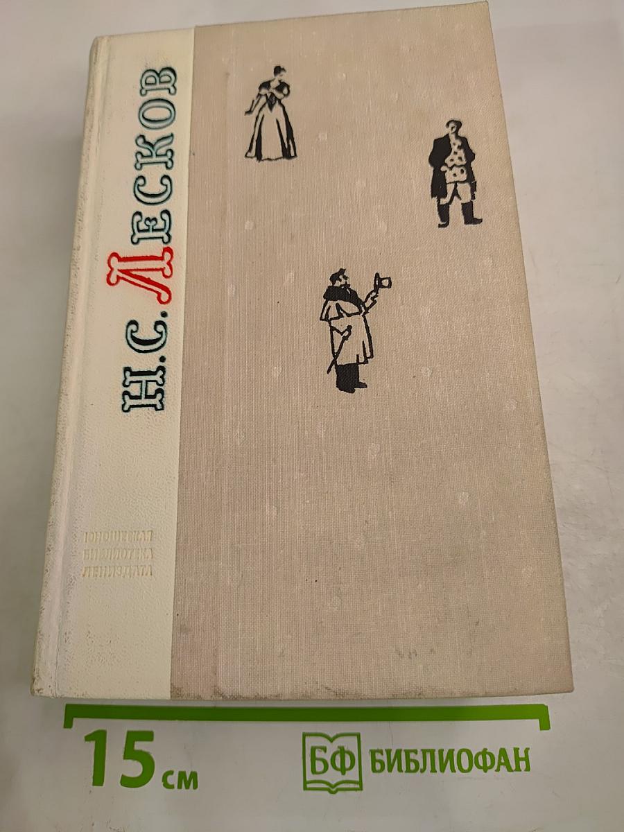 Повести и рассказы