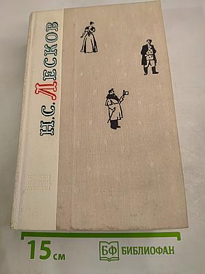 Повести и рассказы