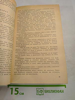 Повести и рассказы