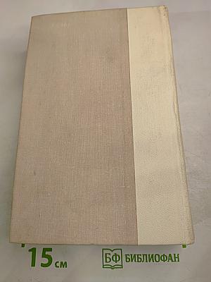 Повести и рассказы