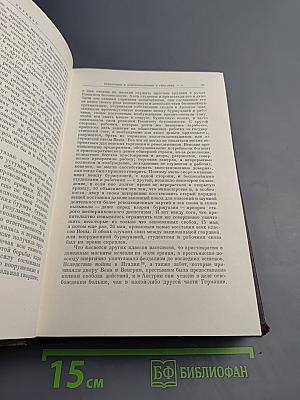 К. Маркс и Ф. Энгельс. Сочинения. Том 8