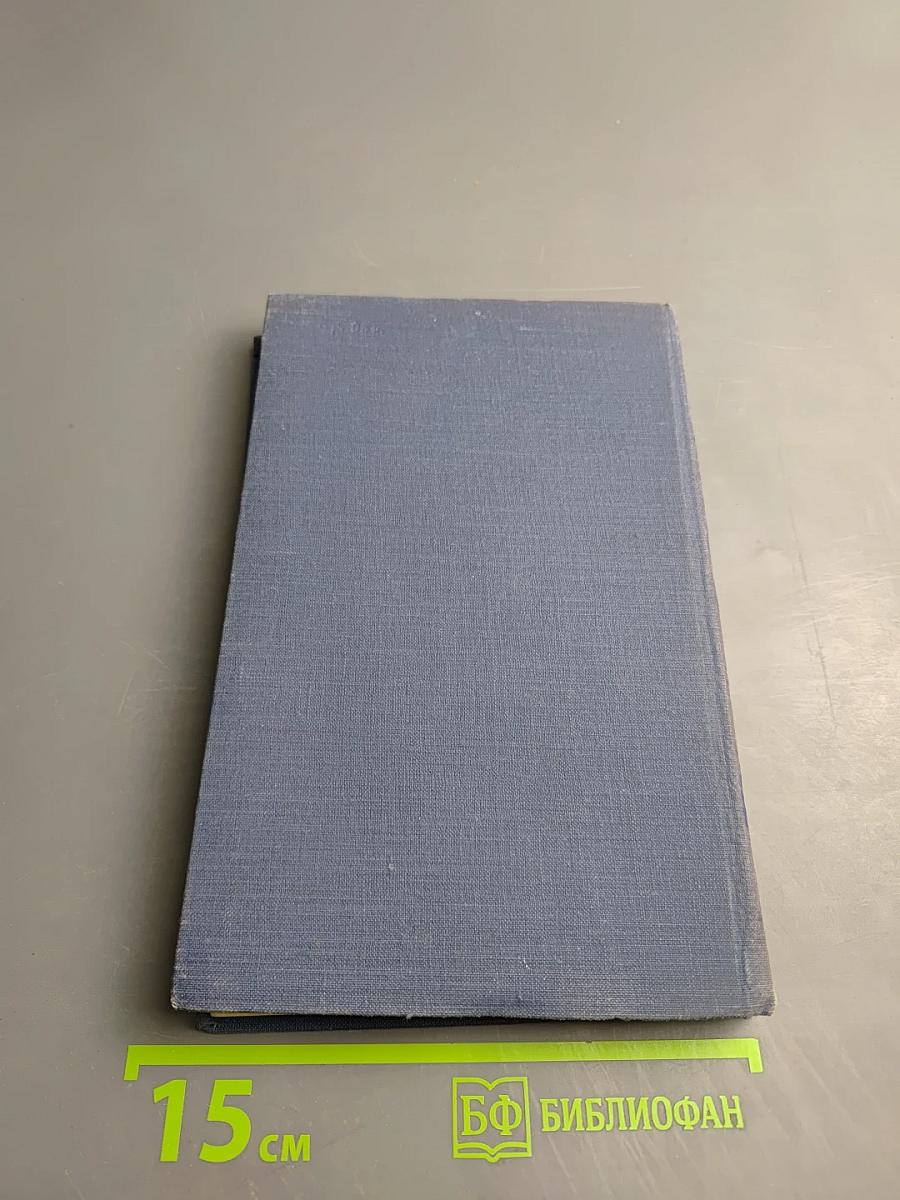 Полное собрание стихотворений