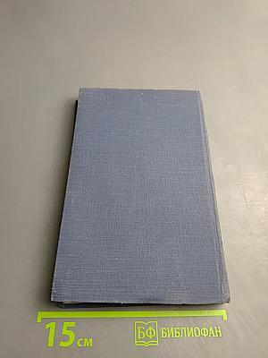 Полное собрание стихотворений