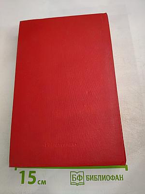 Русская драматургия начала XX века