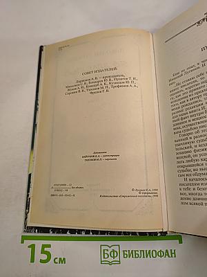 По велению Чингисхана