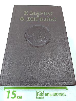 Сочинения. Том 4