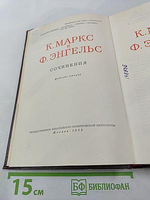 Сочинения. Том 4