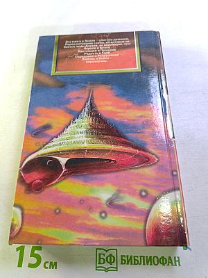 Великий Сатанг