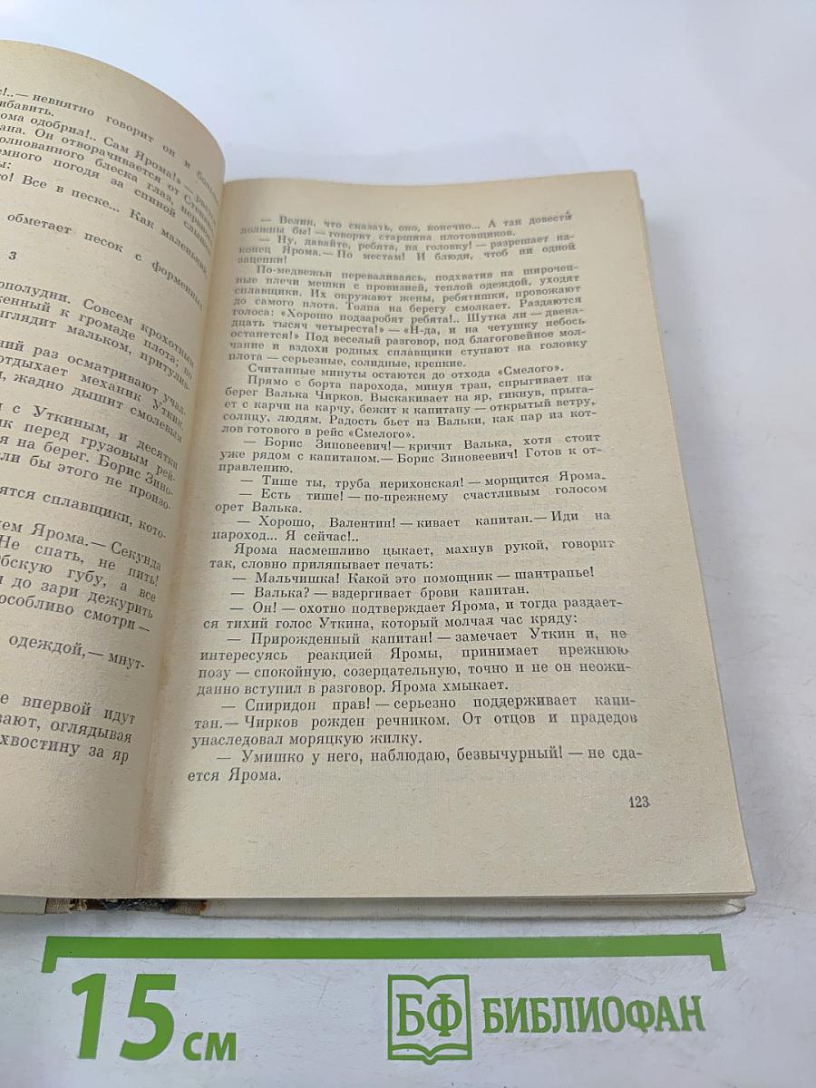 Зуб мудрости