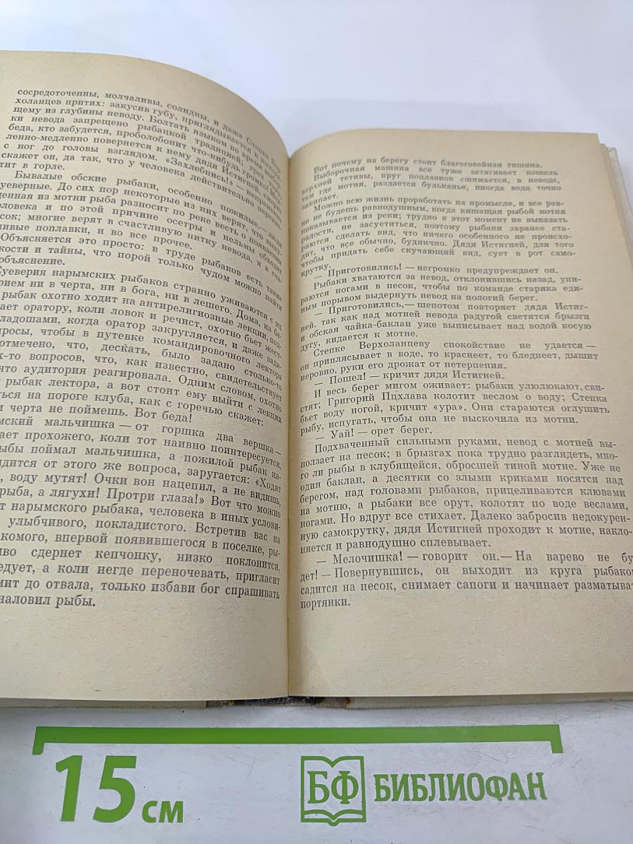 Зуб мудрости