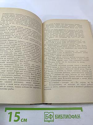 Зуб мудрости