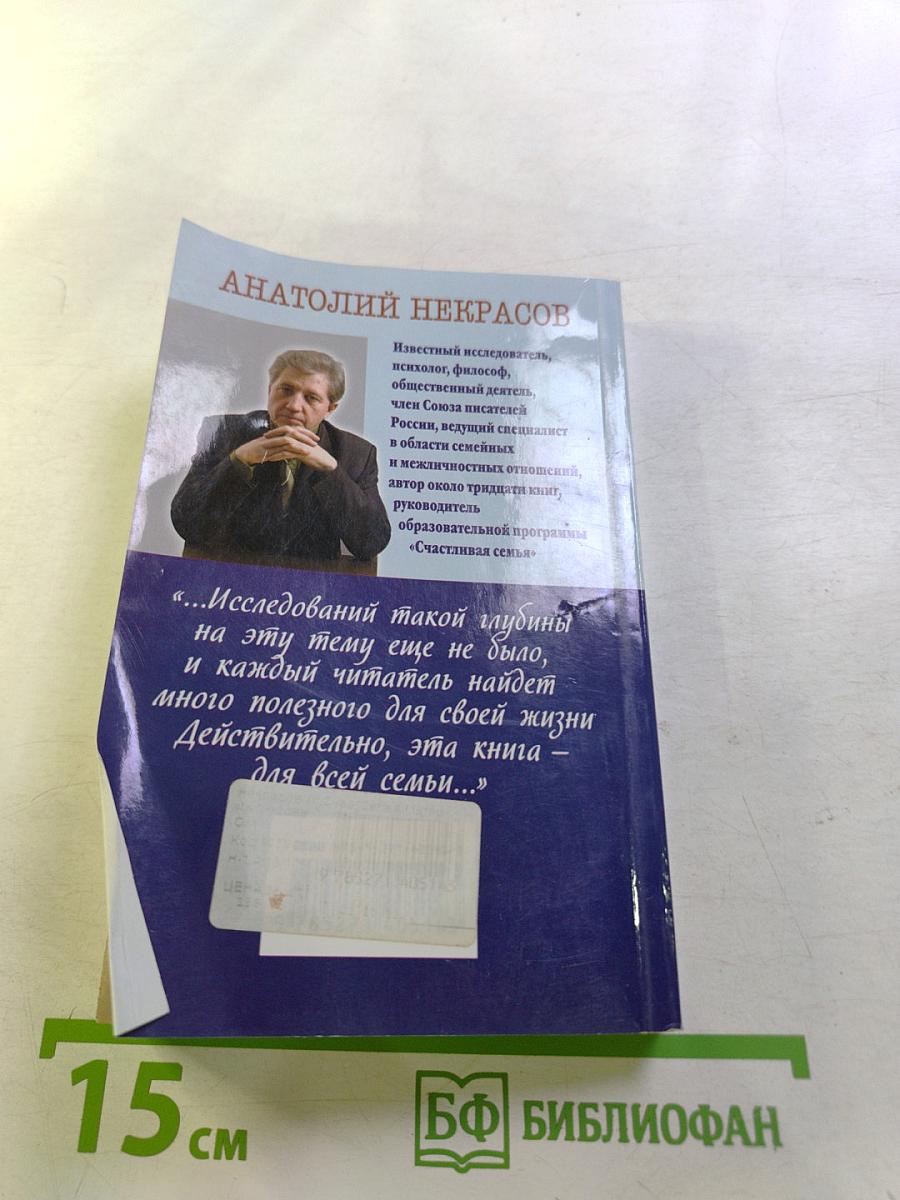 Материнская любовь