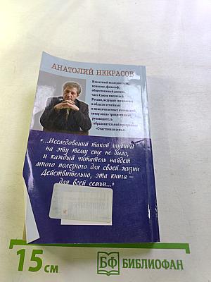 Материнская любовь