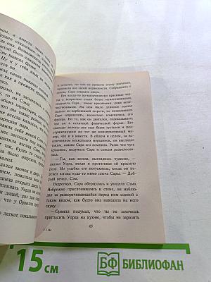 Все не так просто