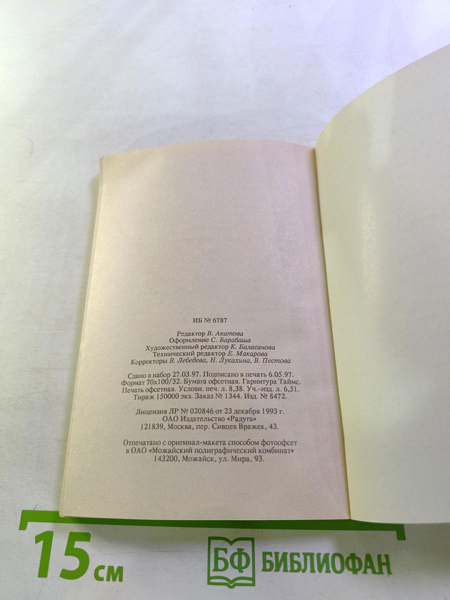 Все не так просто