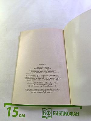 Все не так просто