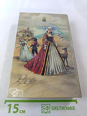 Мадонна Семи Холмов. Опороченная Лукреция