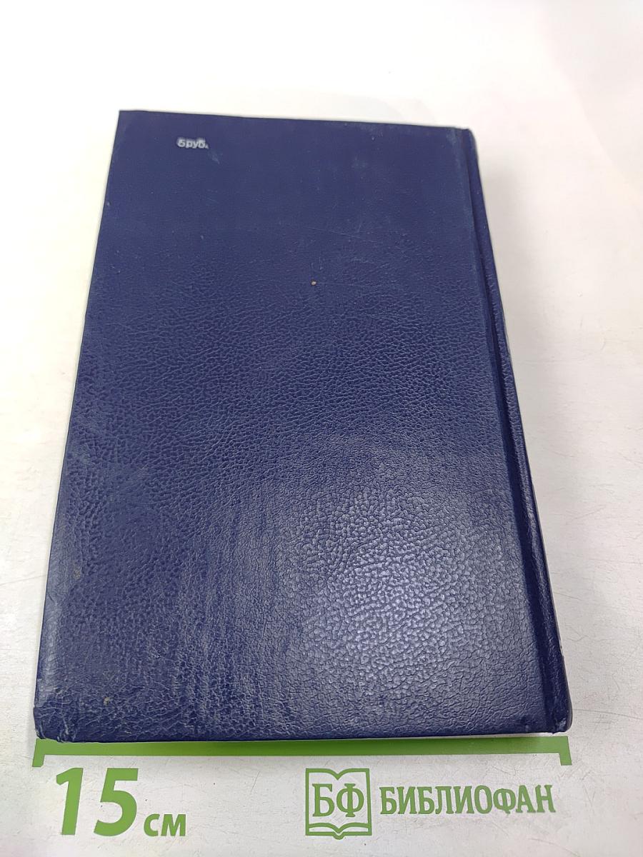 Огни Кавказа: Сказки народов Северного Кавказа и Адыгеи