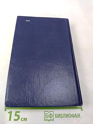 Огни Кавказа: Сказки народов Северного Кавказа и Адыгеи