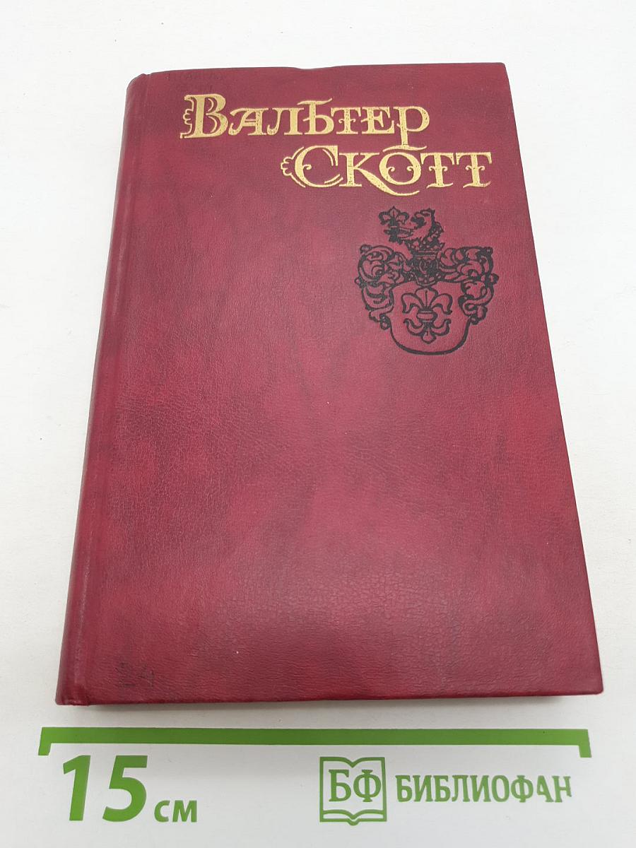Антикварий