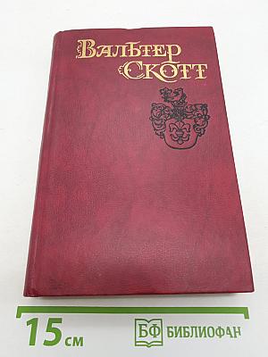 Антикварий