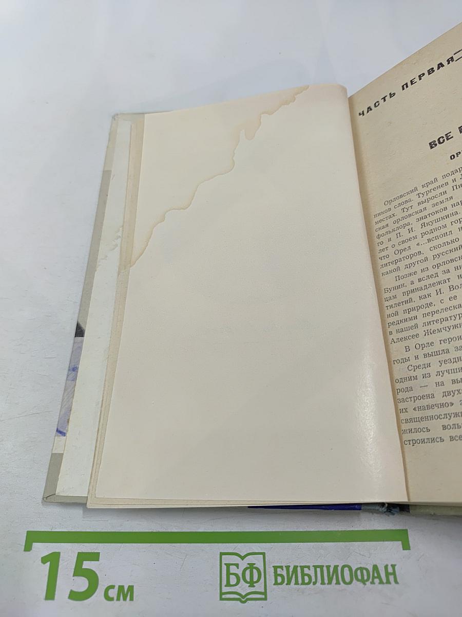 Марко Вовчок