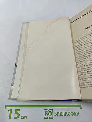 Марко Вовчок