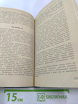 Марко Вовчок