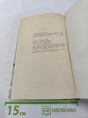 Марко Вовчок