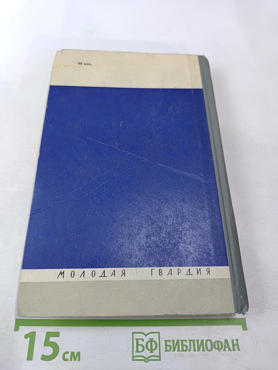 Марко Вовчок